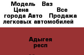  › Модель ­ Ваз 2115  › Цена ­ 105 000 - Все города Авто » Продажа легковых автомобилей   . Адыгея респ.,Майкоп г.